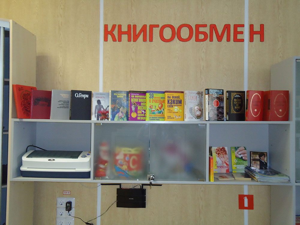 Изображение 7