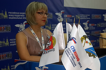 СЕВКОНФ 2014