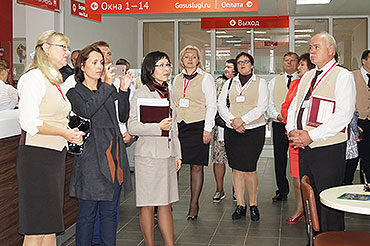 Академия центров «Мои Документы»