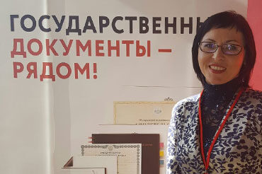 Реализация пилотного проекта «МФЦ для бизнеса»