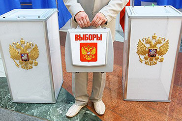 Выборы 2016 года.