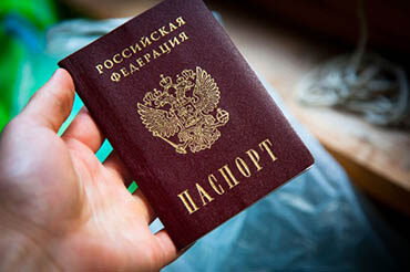 Получить паспорт быстро и удобно