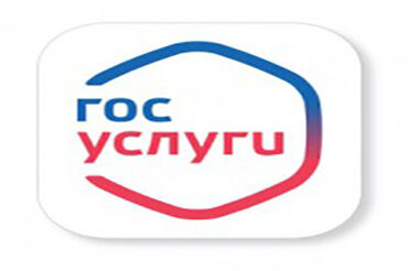 Снижение на 30% госпошлины на услуги