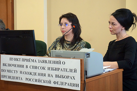 Пункты приема заявлений от избирателей, желающих проголосовать на выборах Президента России по месту своего нахождения, презентовали в городе Грязи