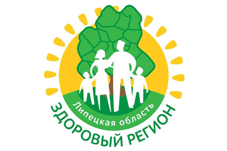 Мы за здоровый регион!