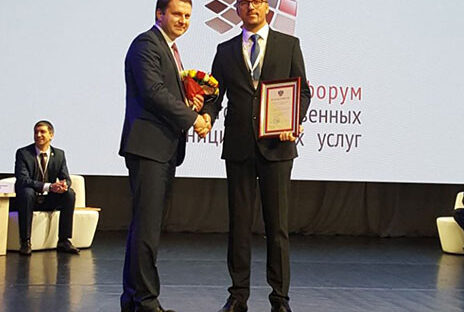 Всероссийский форум в Светлогорске