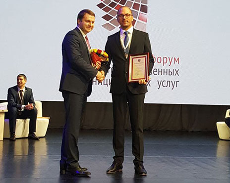 Всероссийский форум в Светлогорске