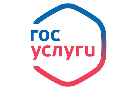 Электронные услуги- это удобно!