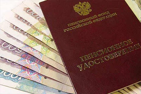 Перерасчет страховых пенсий