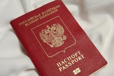 Многофункциональные центры принимают документы для замены загранпаспорта!