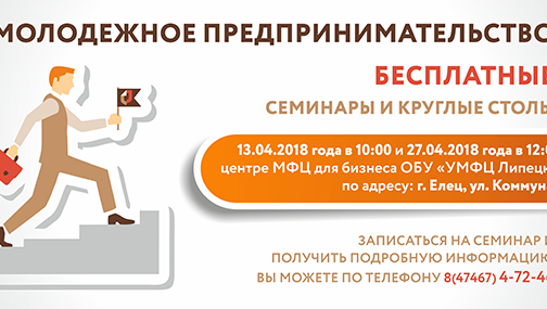 Учиться всегда пригодится