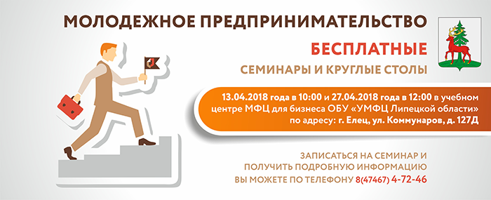 Учиться всегда пригодится