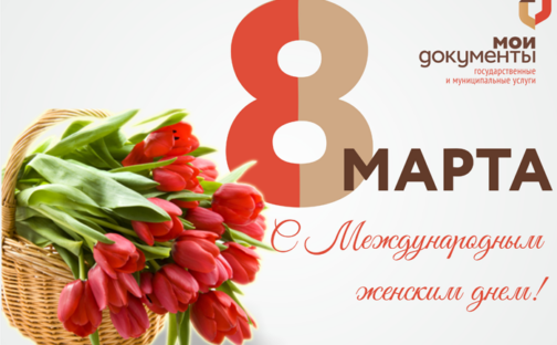 Информация для заявителей!