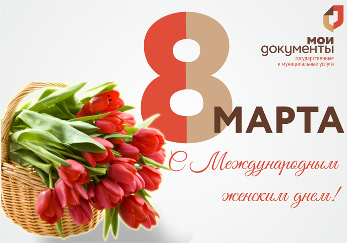 Информация для заявителей!