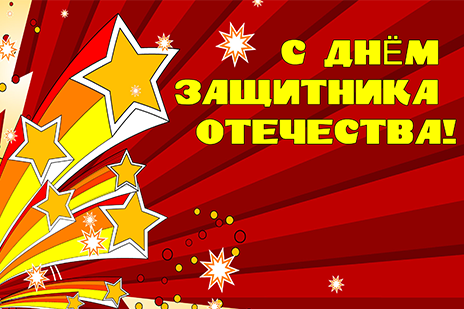 Для заявителей!