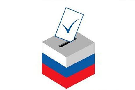 Голосуй там, где удобно!