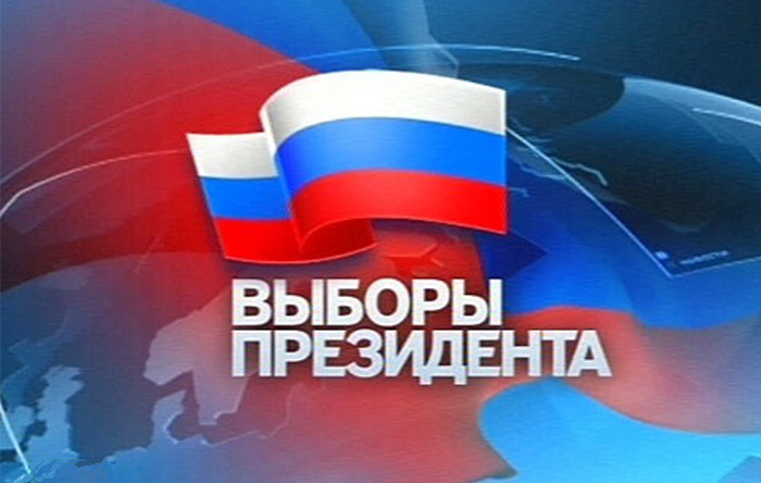 «Делай выбор, выбирай будущее»