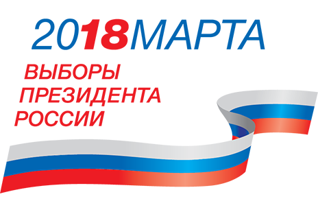 Сотрудники центров «Мои Документы» Липецкой области готовятся к выборам Президента РФ