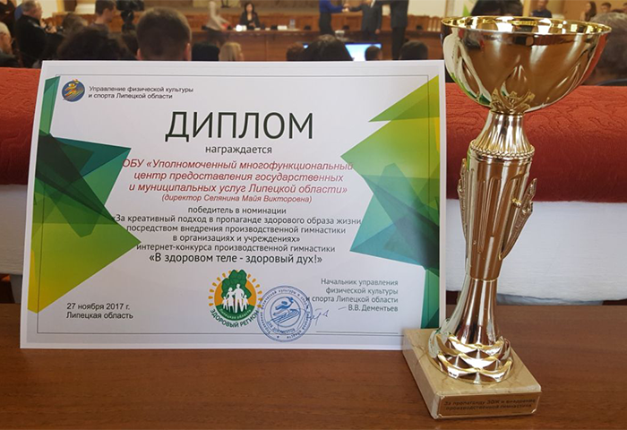 В здоровом теле – здоровый дух