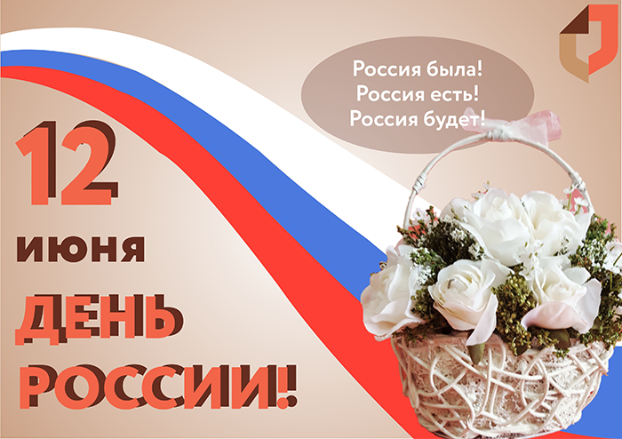 Информация для заявителей!