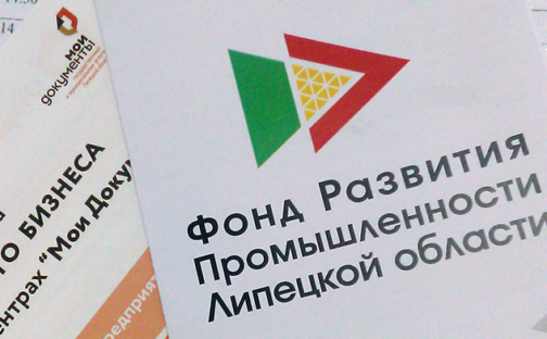 Участие в практическом семинаре «Механизмы комплексной поддержки субъектов деятельности в сфере промышленности»