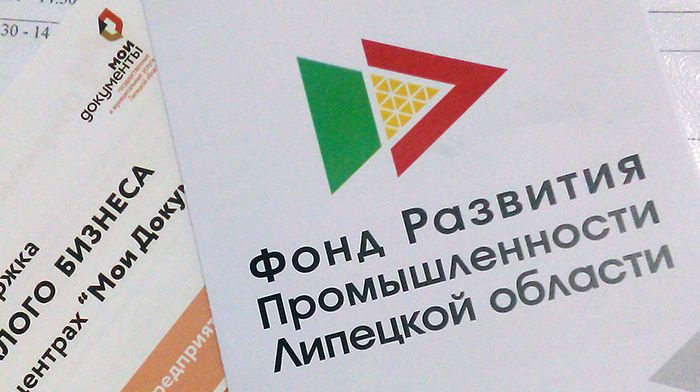 Участие в практическом семинаре «Механизмы комплексной поддержки субъектов деятельности в сфере промышленности»