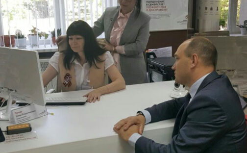 Рабочее совещание