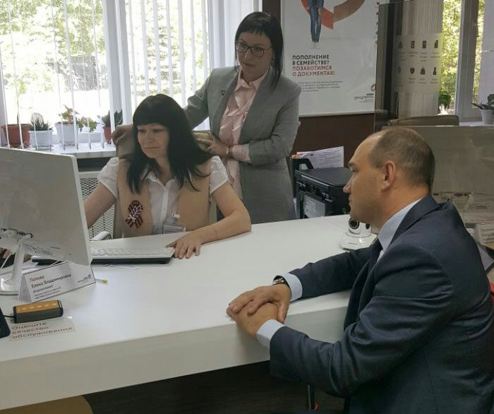 Рабочее совещание