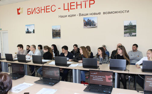 Семинар: «МФЦ для бизнеса и начинающий предприниматель»