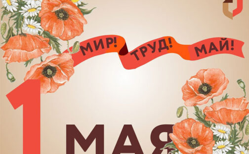 Информация для заявителей!