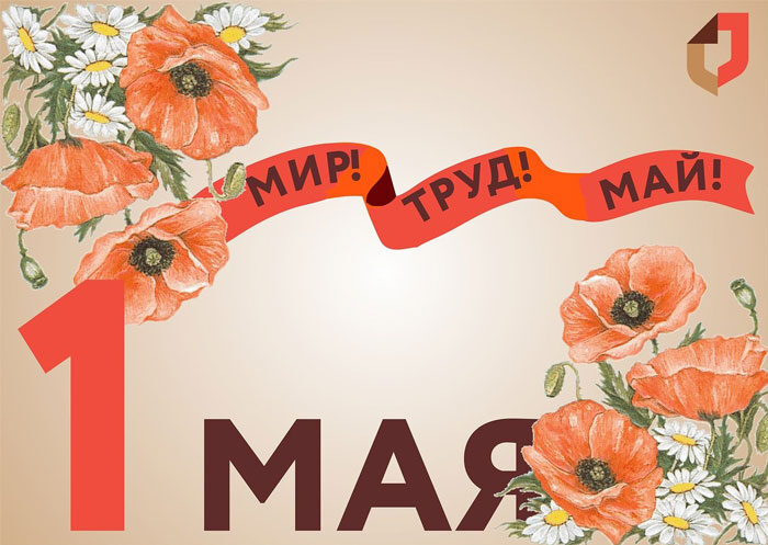 Информация для заявителей!