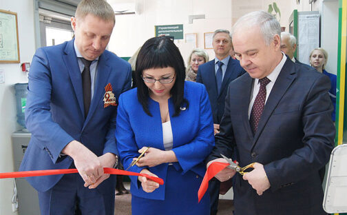 Открытие центра оказания услуг