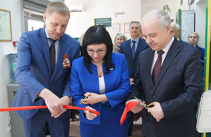 Открытие центра оказания услуг