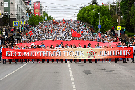 Бессмертный полк