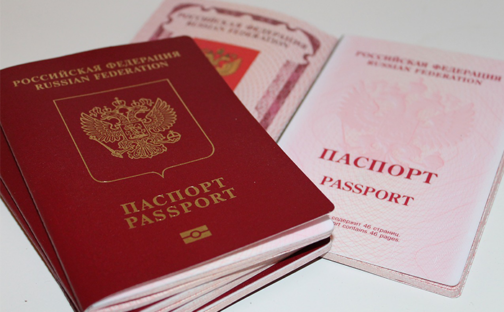 За загранпаспортом – в «Мои Документы»