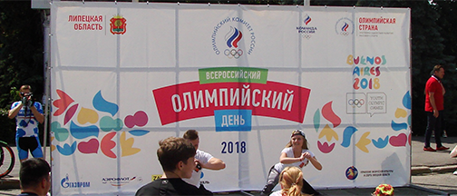 Сотрудники центров «Мои Документы» за здоровый образ жизни