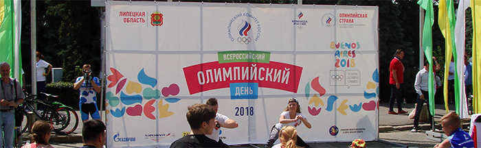 Сотрудники центров «Мои Документы» за здоровый образ жизни