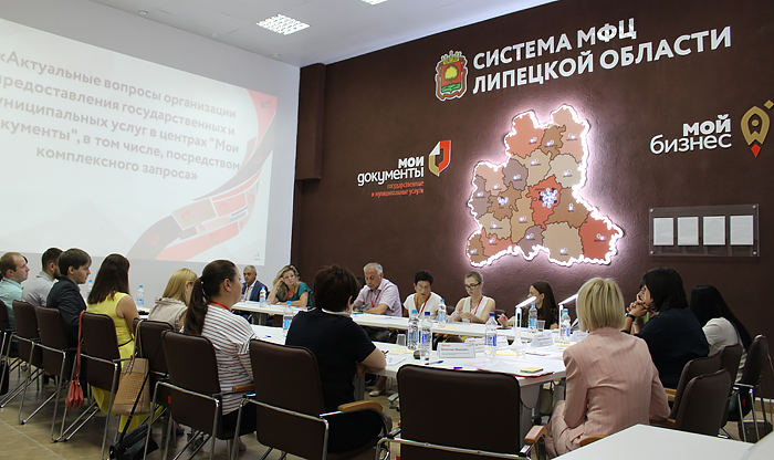 VII Межрегиональный форум «Центры «Мои Документы» — основа сервисного государства» состоялся в Липецкой области