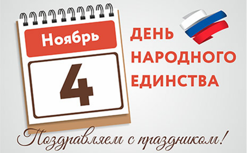 Понедельник — выходной