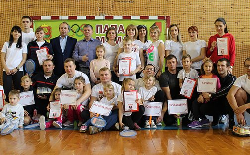 Спорт – дело семейное