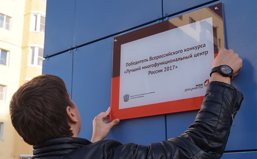 Знак качества