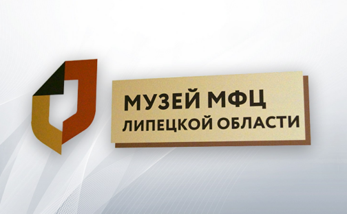 На пути к «Моим Документам»