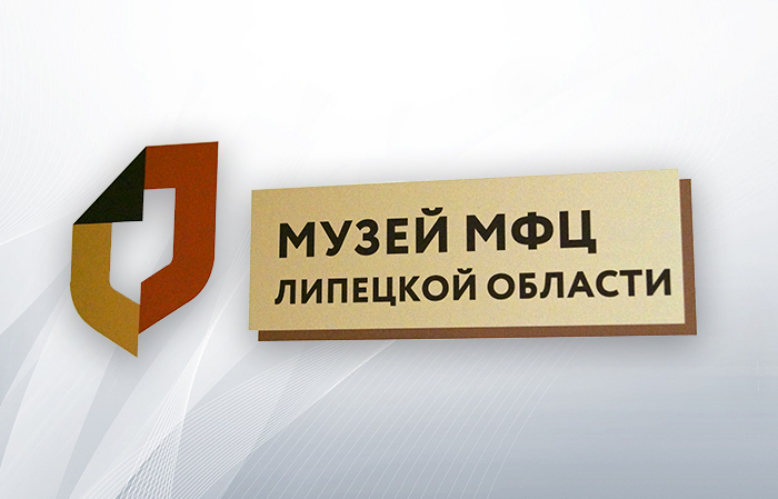 На пути к «Моим Документам»