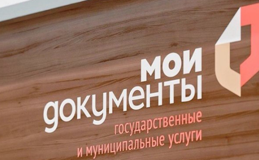 Высокая эффективность