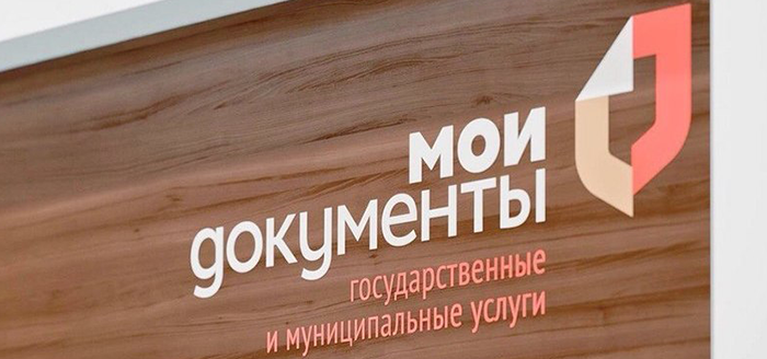 Высокая эффективность