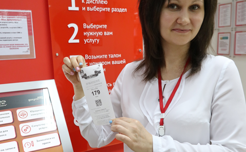 К юбилею региона