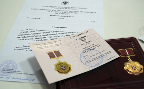 10 лет совместного труда