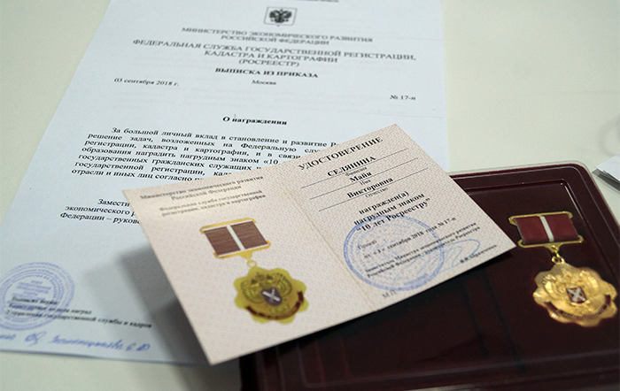 10 лет совместного труда