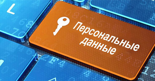 Будьте внимательны!