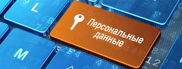Будьте внимательны!
